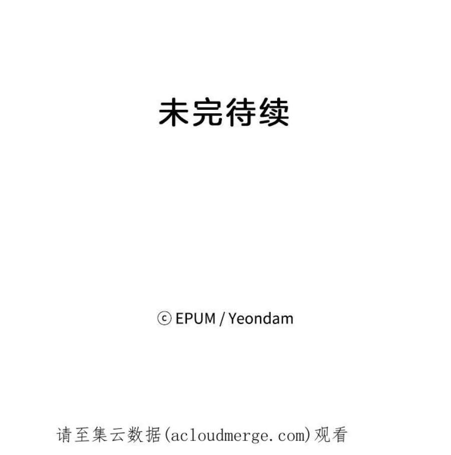 关系准则48.重要的是我们在一起了