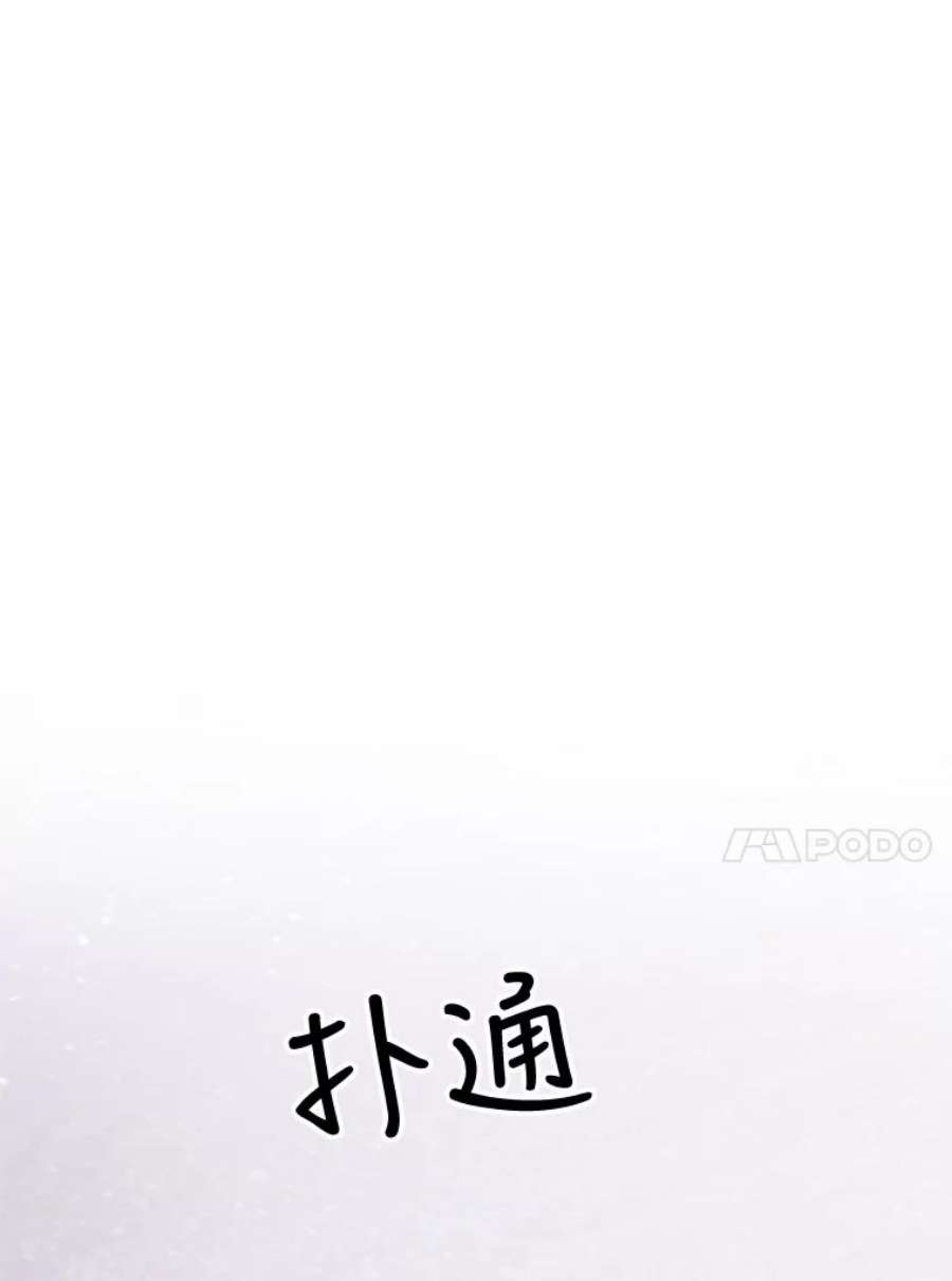 关系准则48.重要的是我们在一起了
