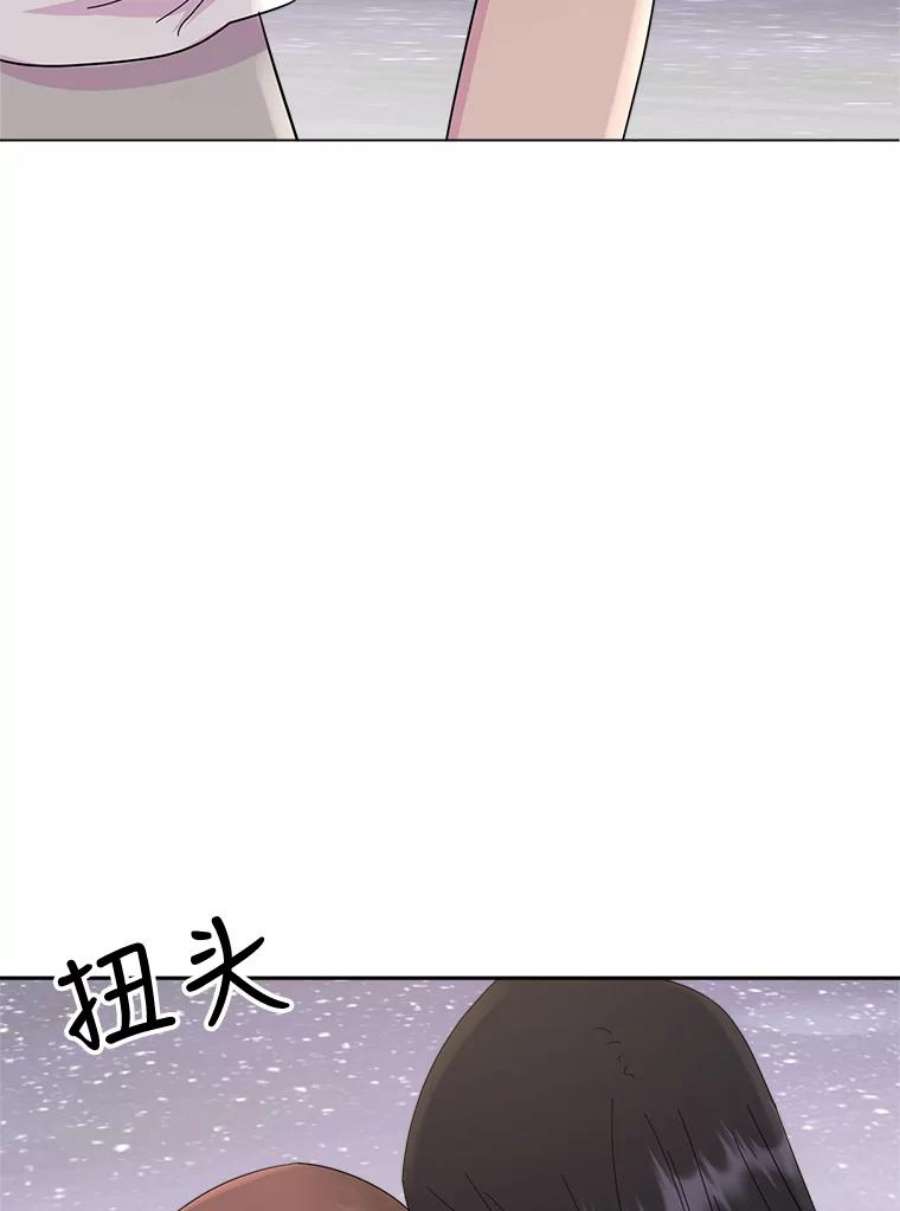 关系准则48.重要的是我们在一起了