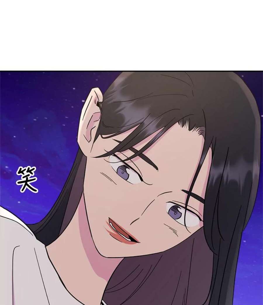 关系准则48.重要的是我们在一起了