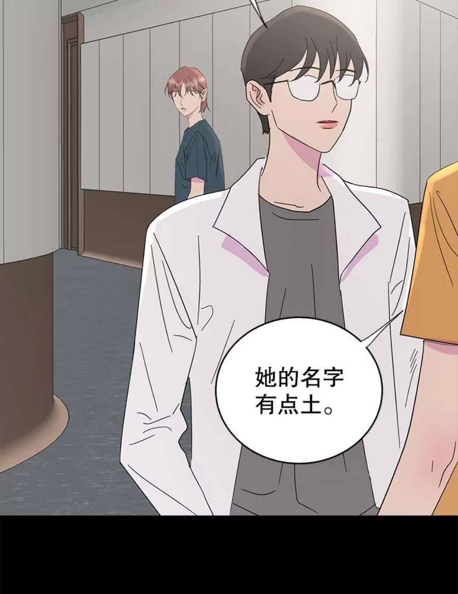 关系准则48.重要的是我们在一起了