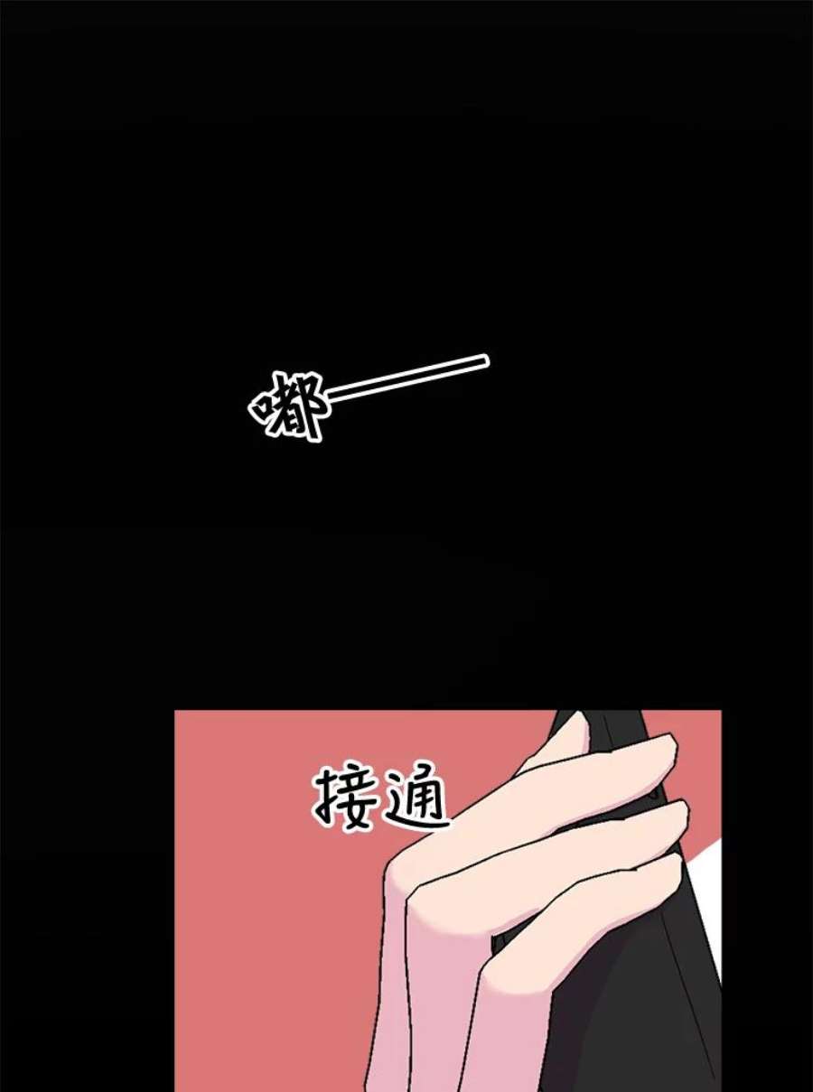 关系准则48.重要的是我们在一起了