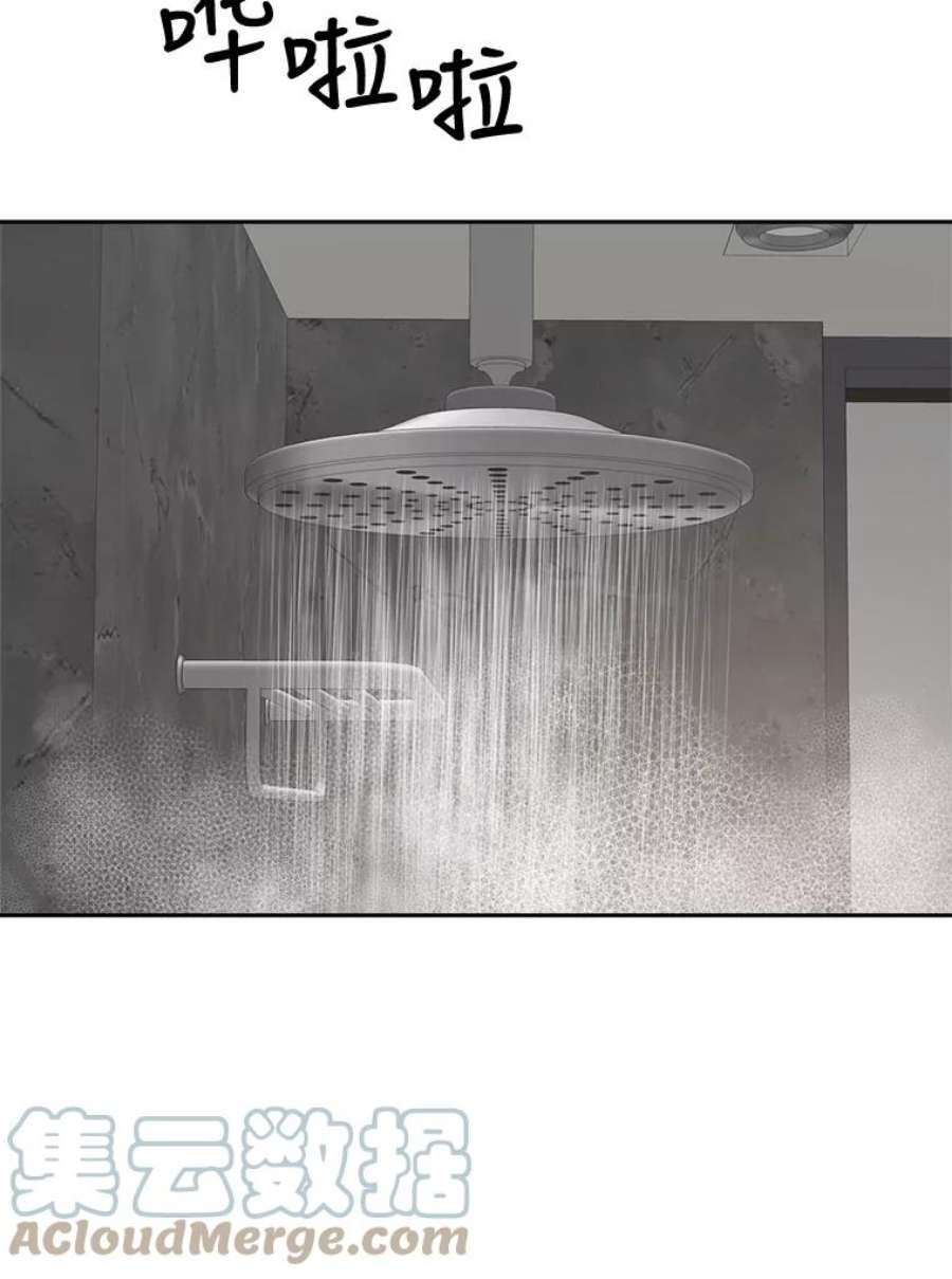 关系准则48.重要的是我们在一起了