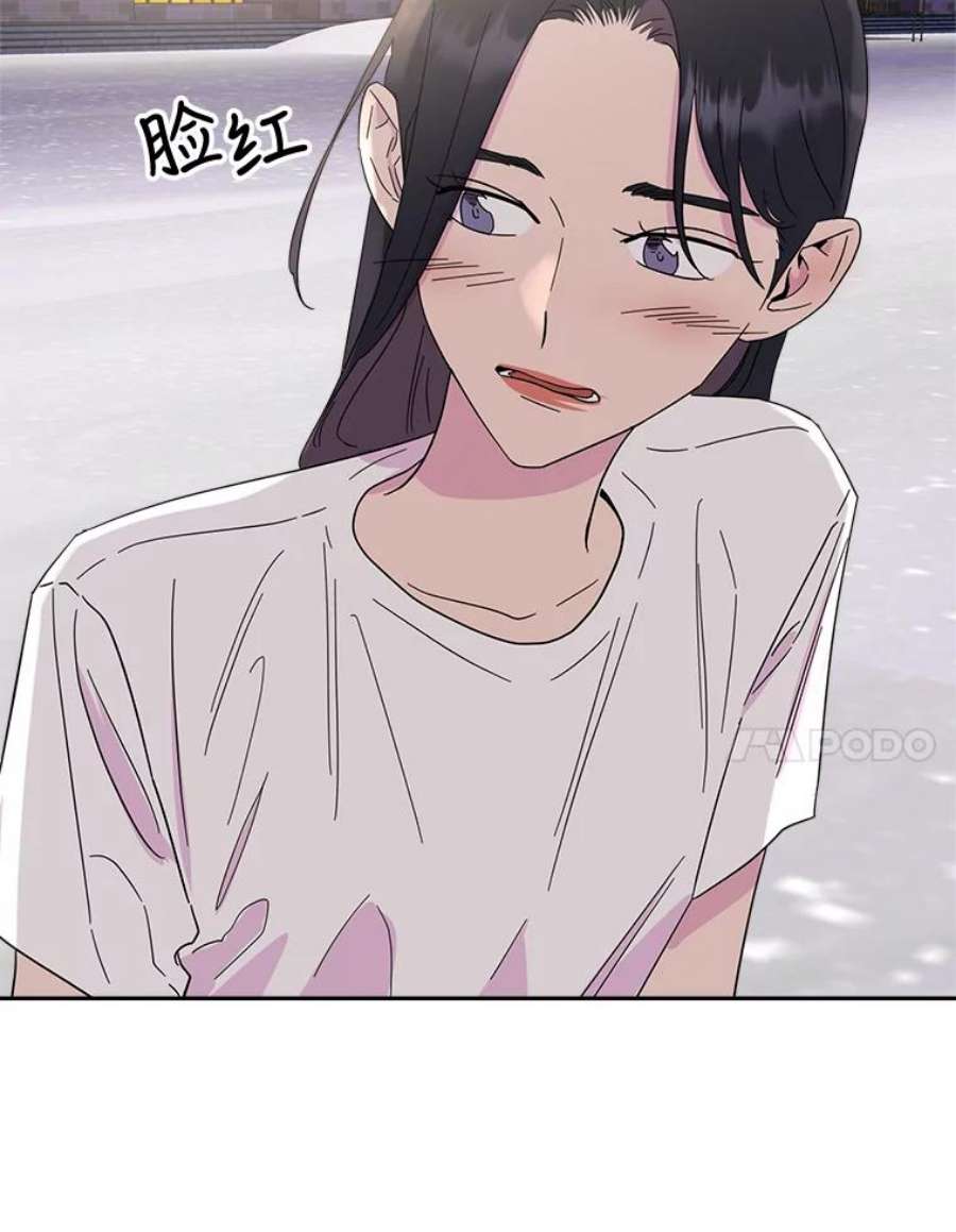 关系准则48.重要的是我们在一起了
