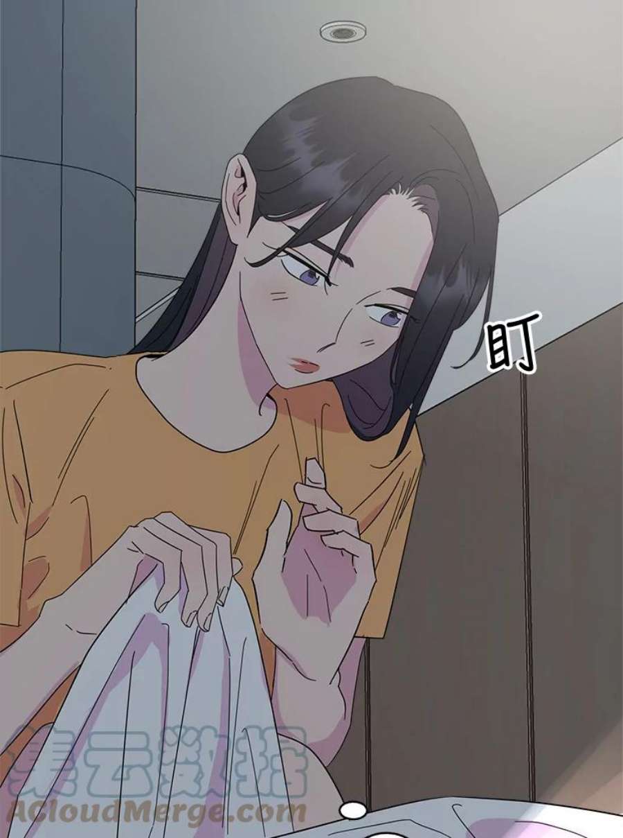 关系准则48.重要的是我们在一起了