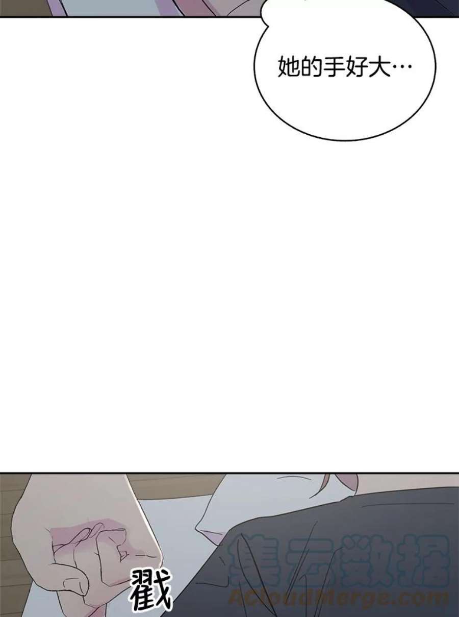 关系准则48.重要的是我们在一起了