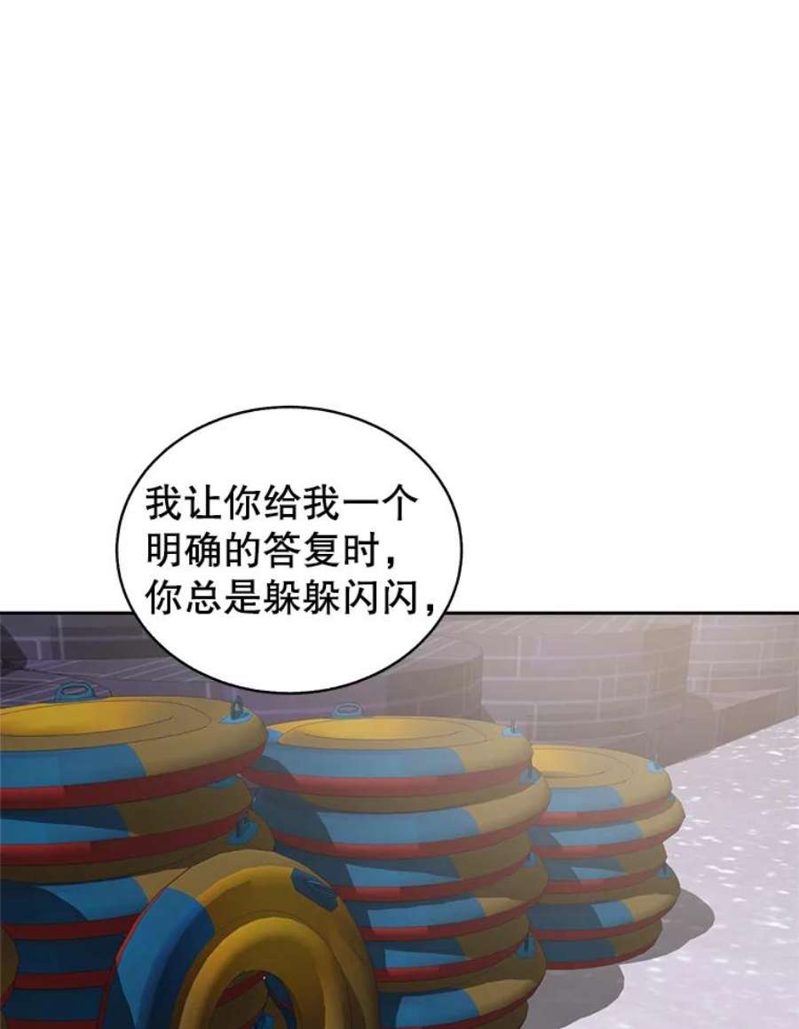 关系准则48.重要的是我们在一起了