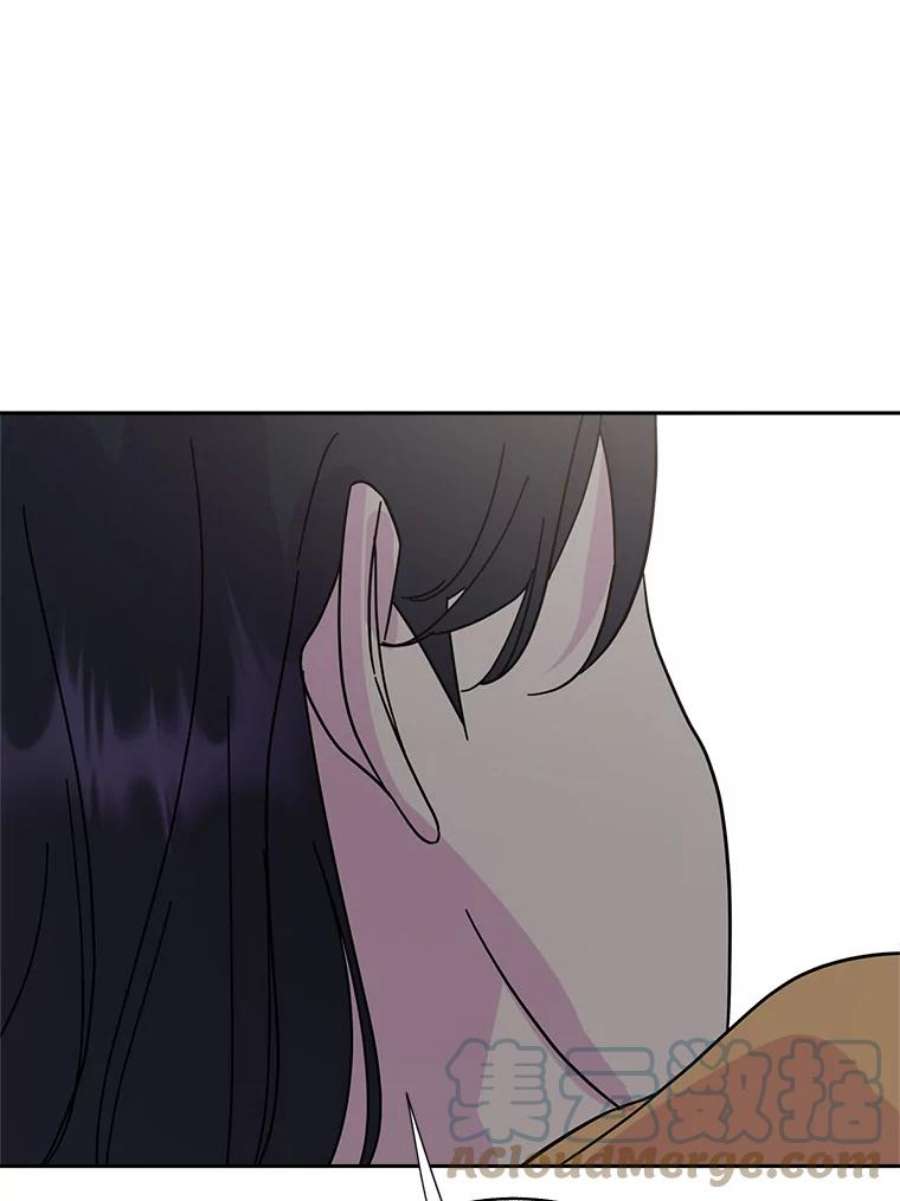 关系准则48.重要的是我们在一起了