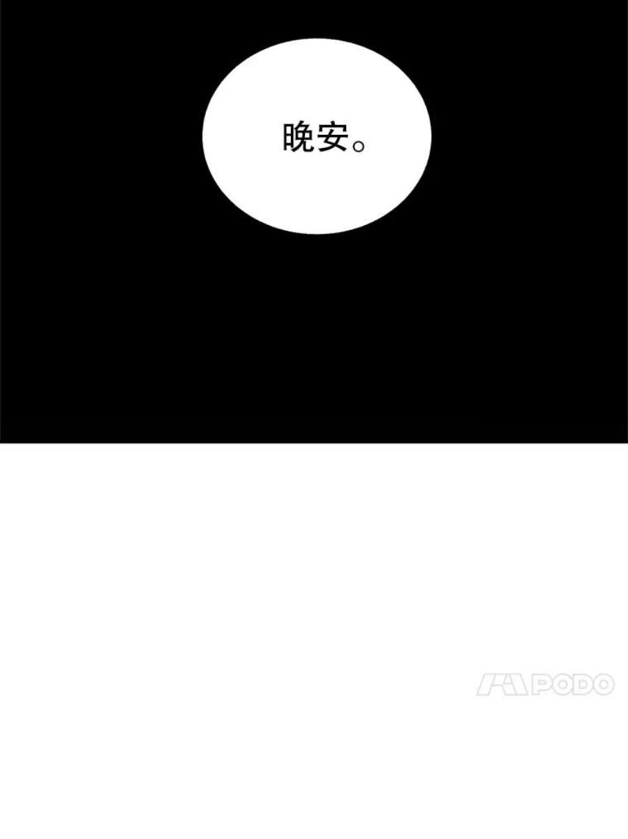 关系准则48.重要的是我们在一起了
