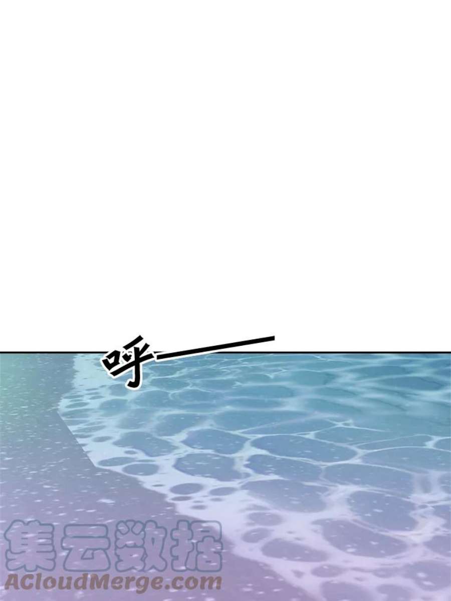 关系准则48.重要的是我们在一起了