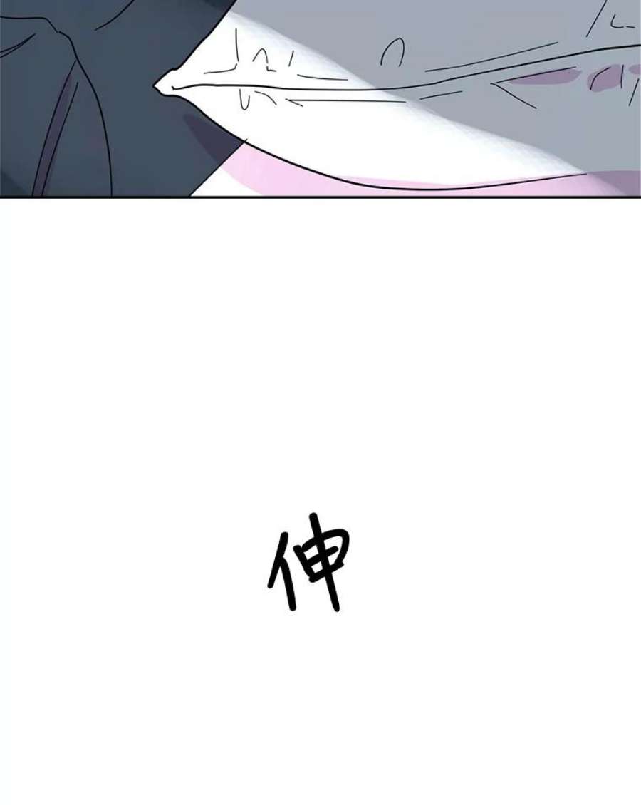 关系准则48.重要的是我们在一起了