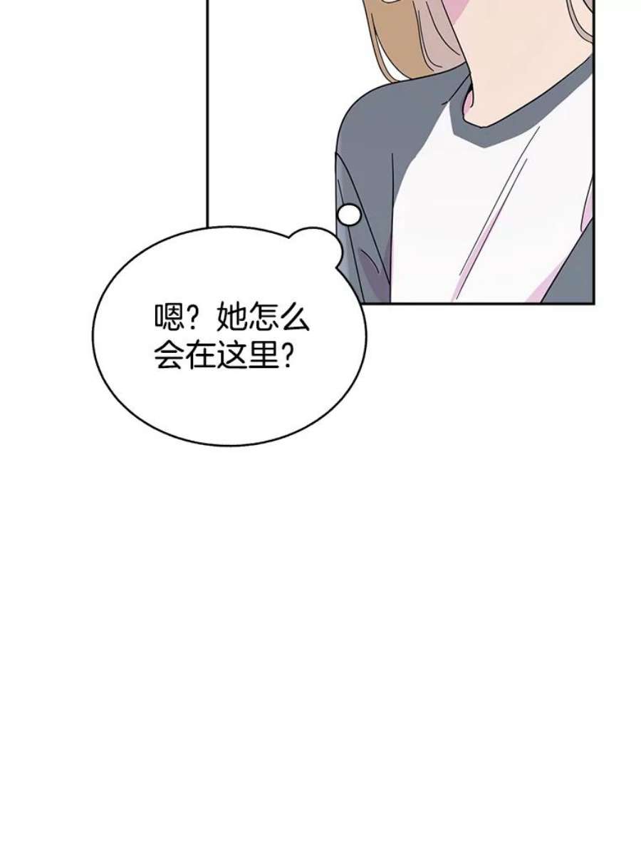 关系准则49.话归日常