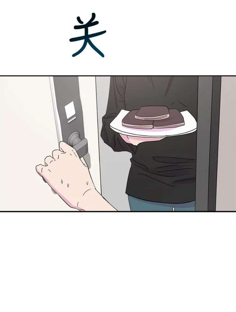 关系准则49.话归日常