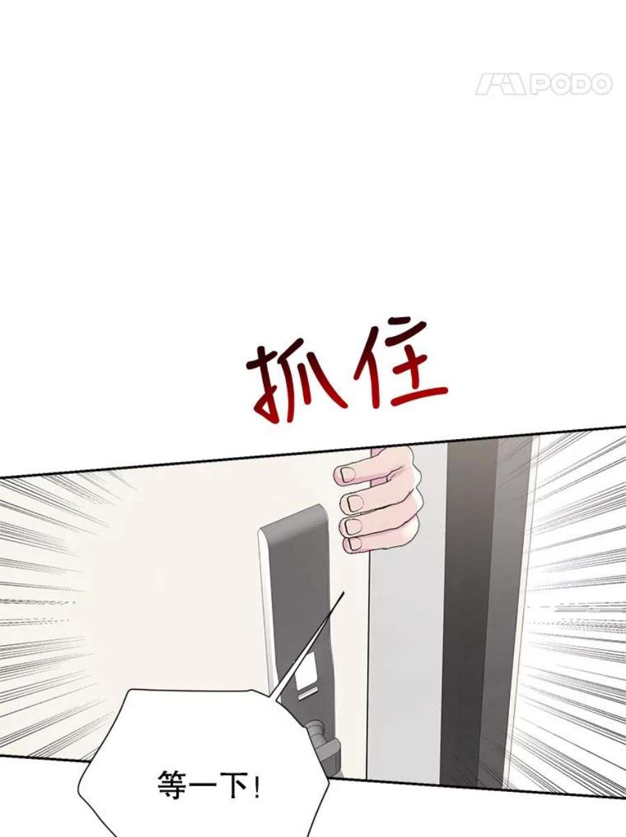 关系准则49.话归日常