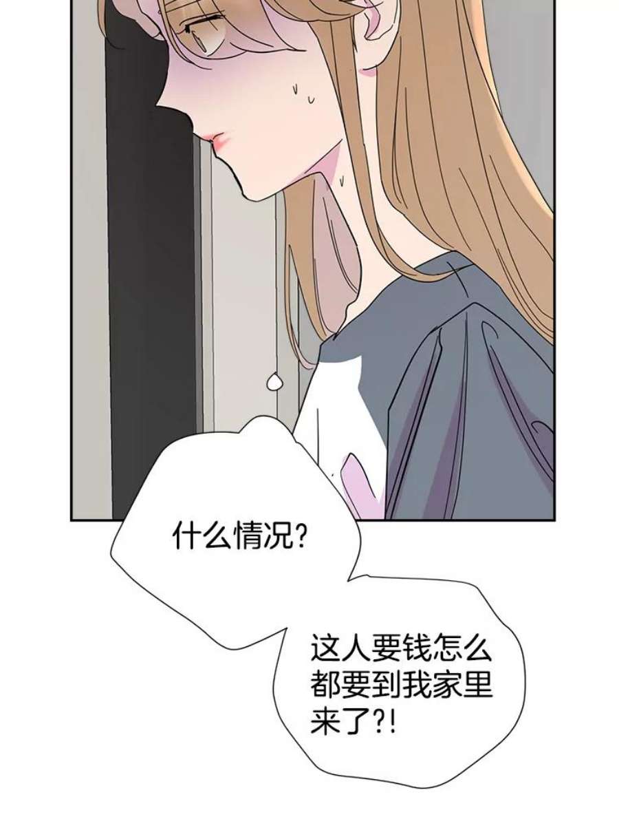 关系准则49.话归日常