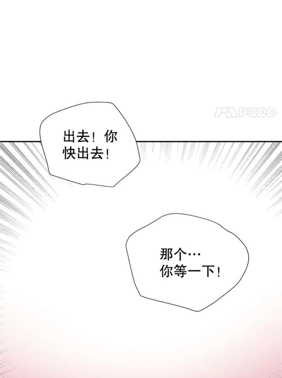 关系准则49.话归日常