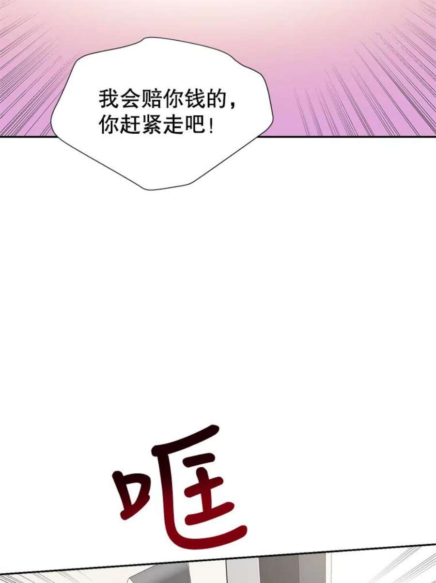 关系准则49.话归日常