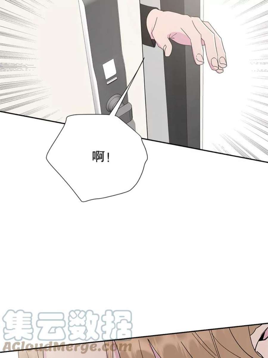 关系准则49.话归日常