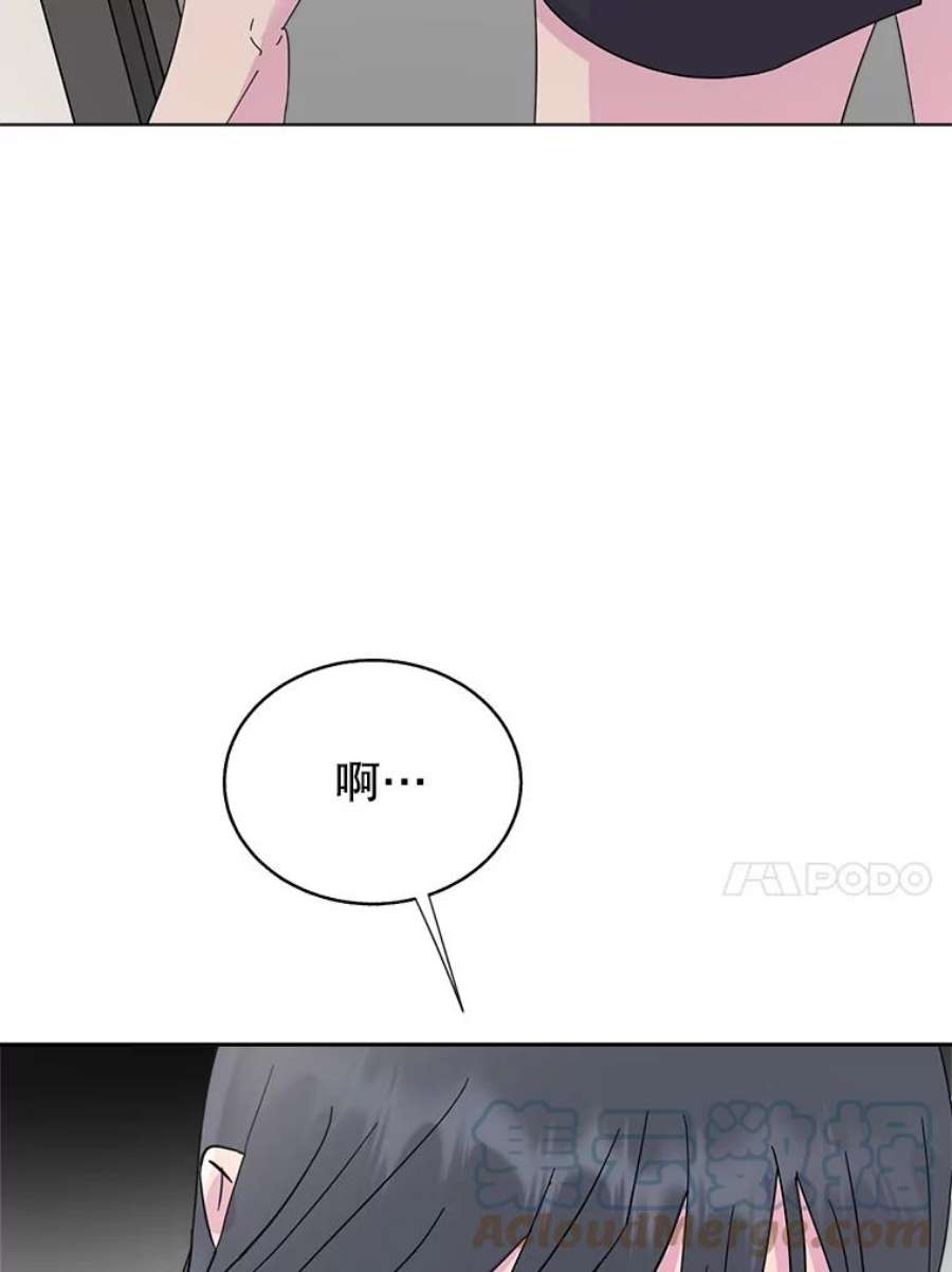 关系准则49.话归日常