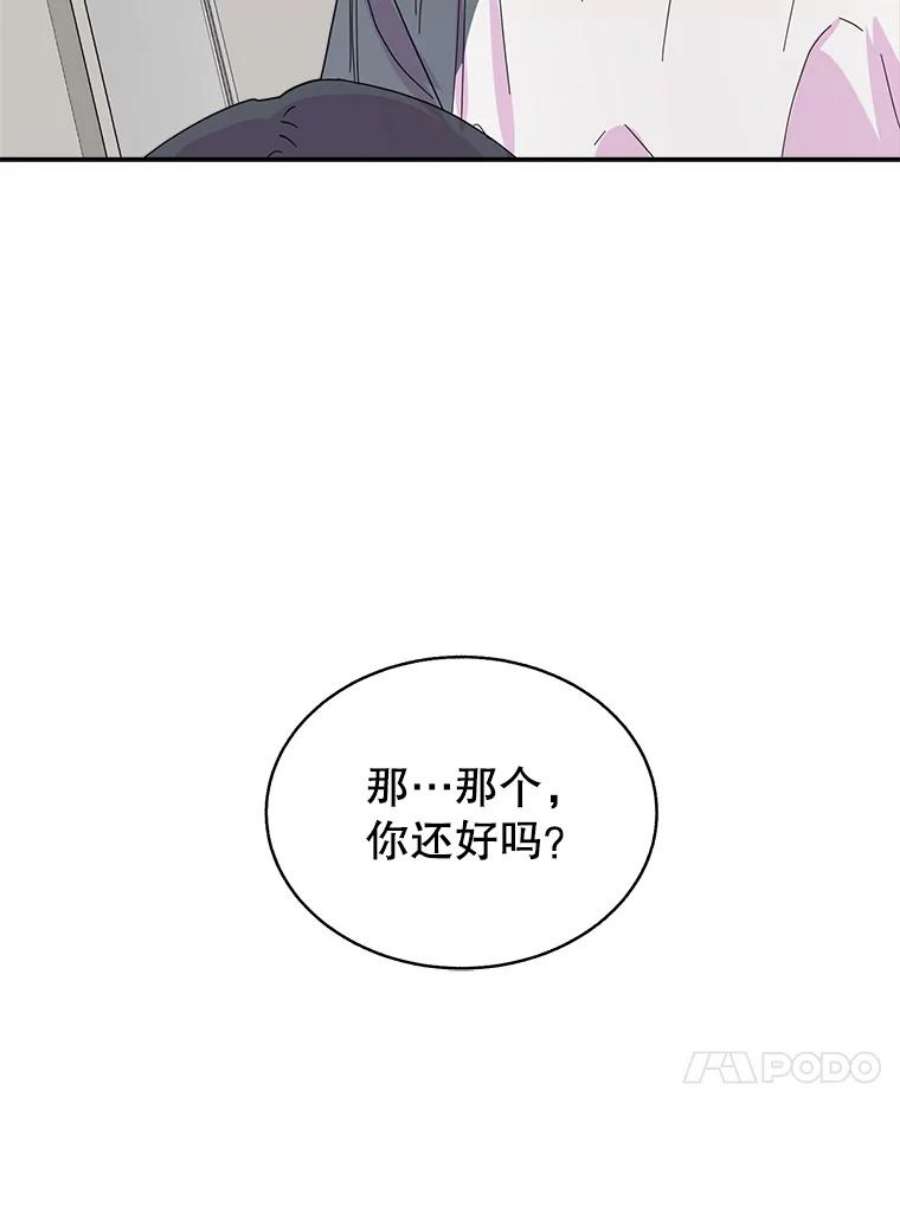 关系准则49.话归日常