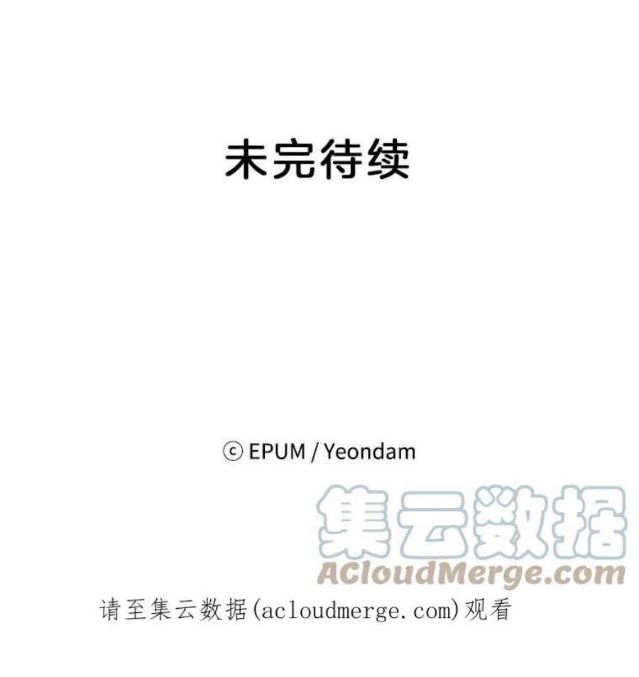 关系准则49.话归日常