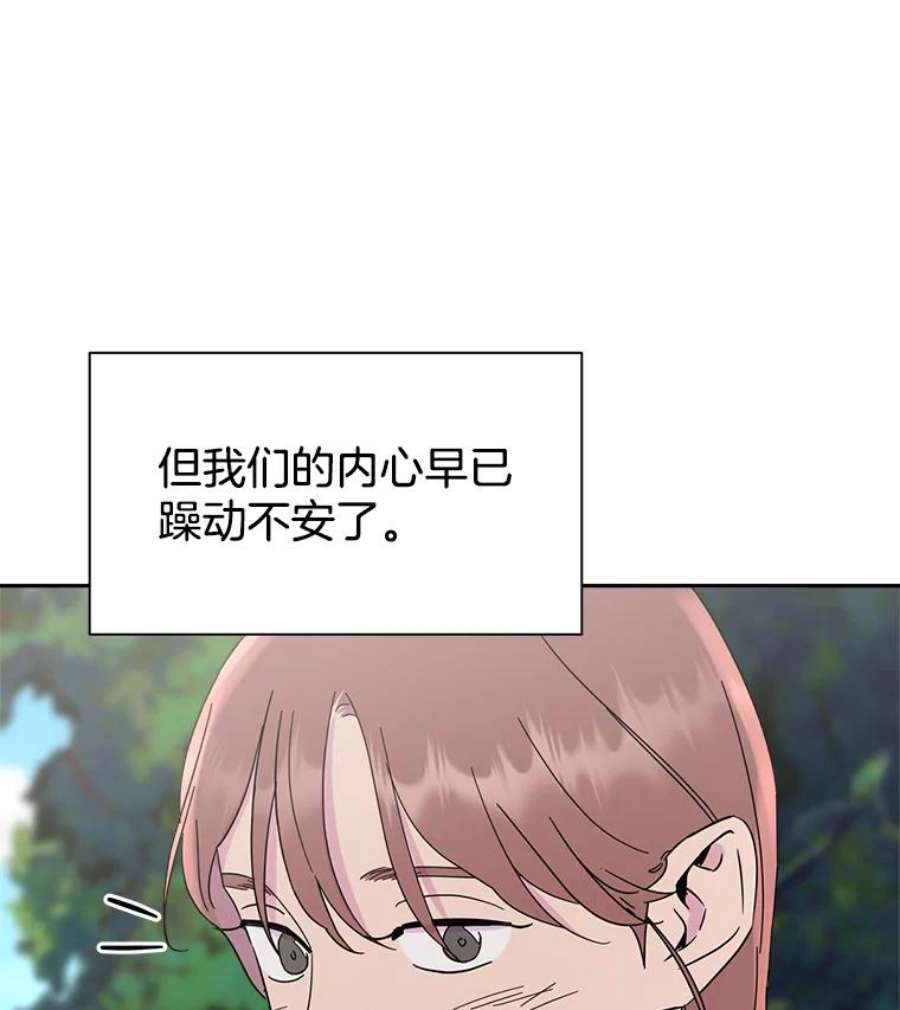 关系准则49.话归日常