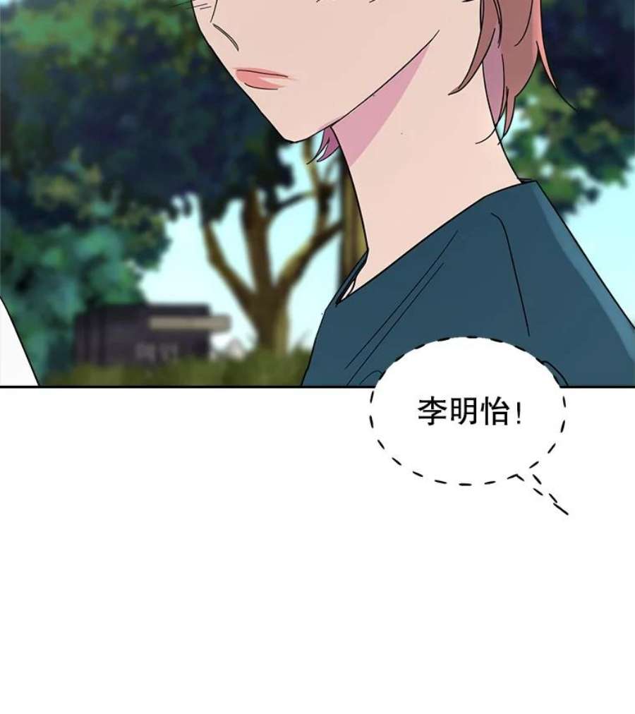 关系准则49.话归日常