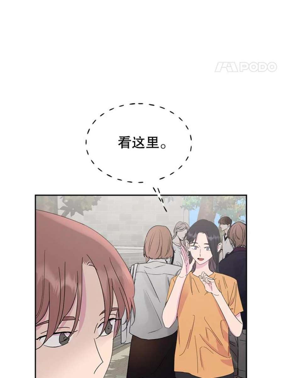 关系准则49.话归日常