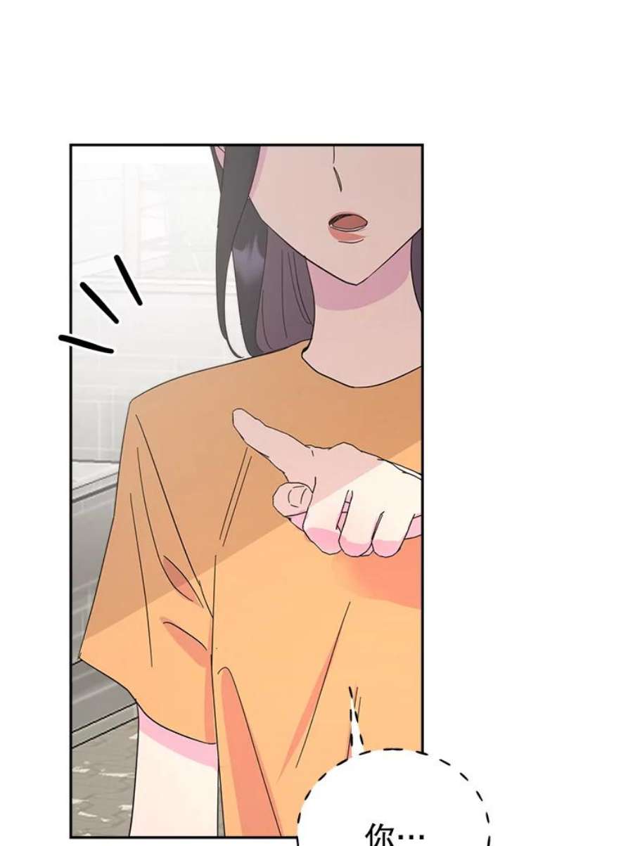 关系准则49.话归日常