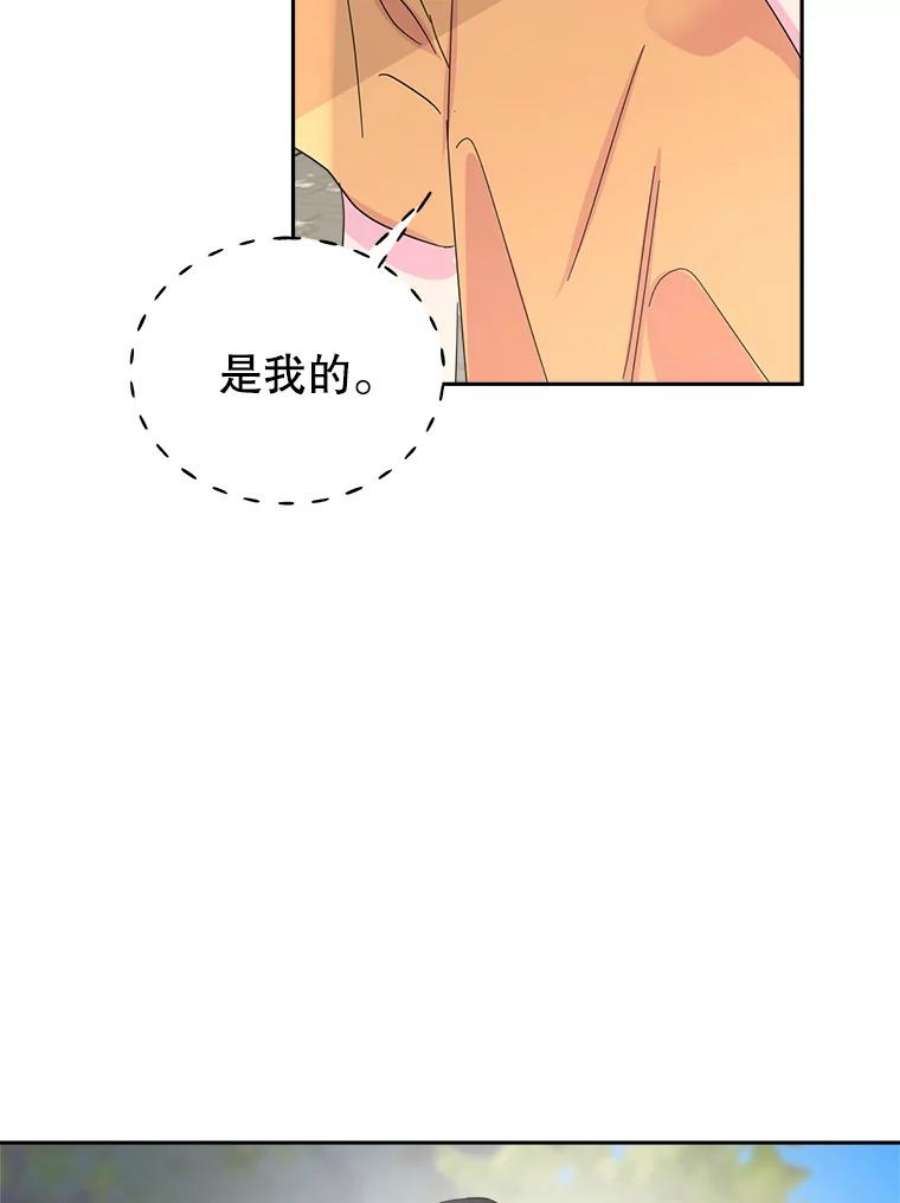关系准则49.话归日常