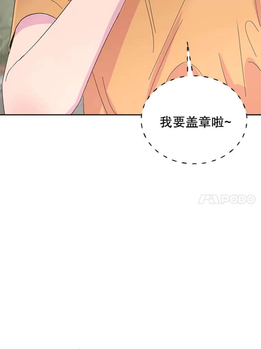 关系准则49.话归日常