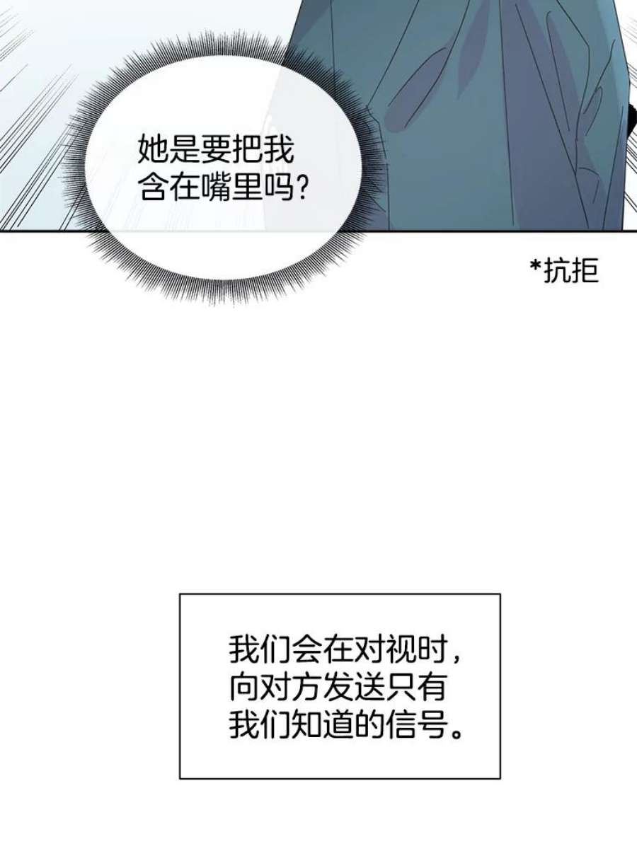 关系准则49.话归日常