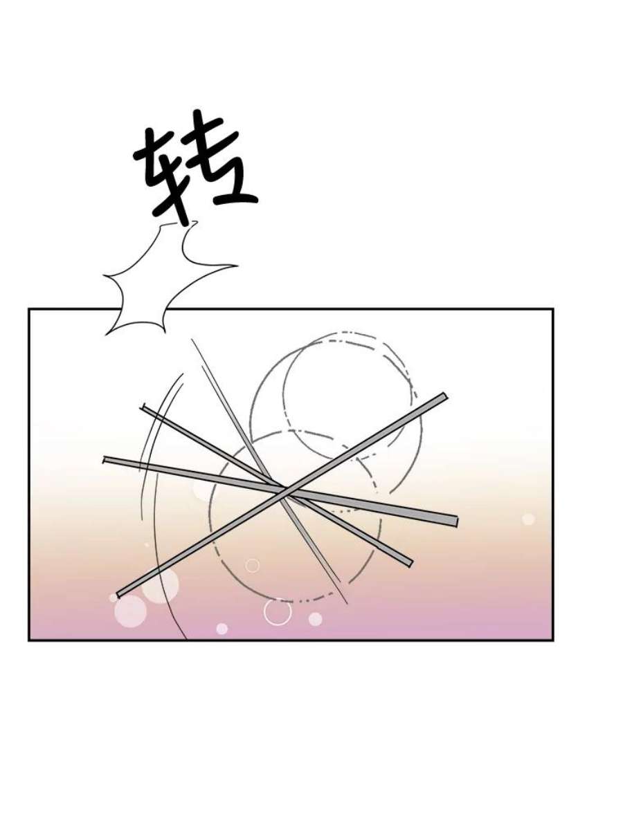 关系准则49.话归日常