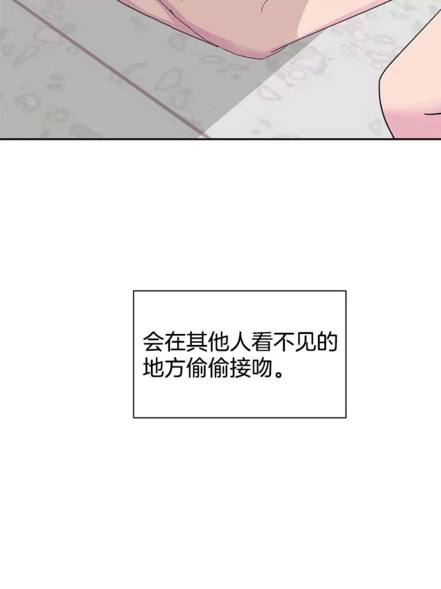 关系准则49.话归日常