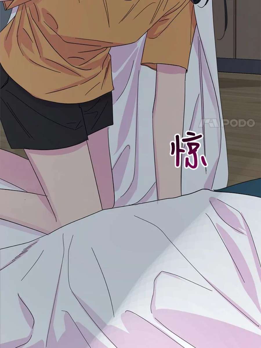 关系准则49.话归日常
