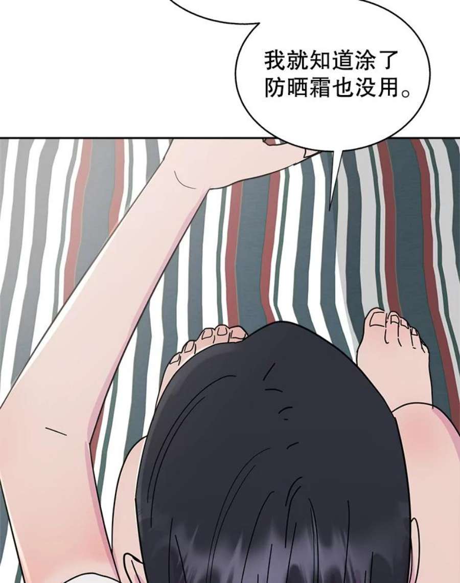 关系准则49.话归日常