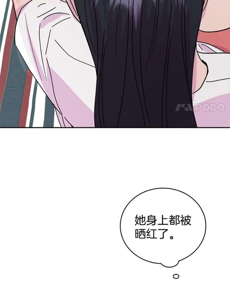 关系准则49.话归日常