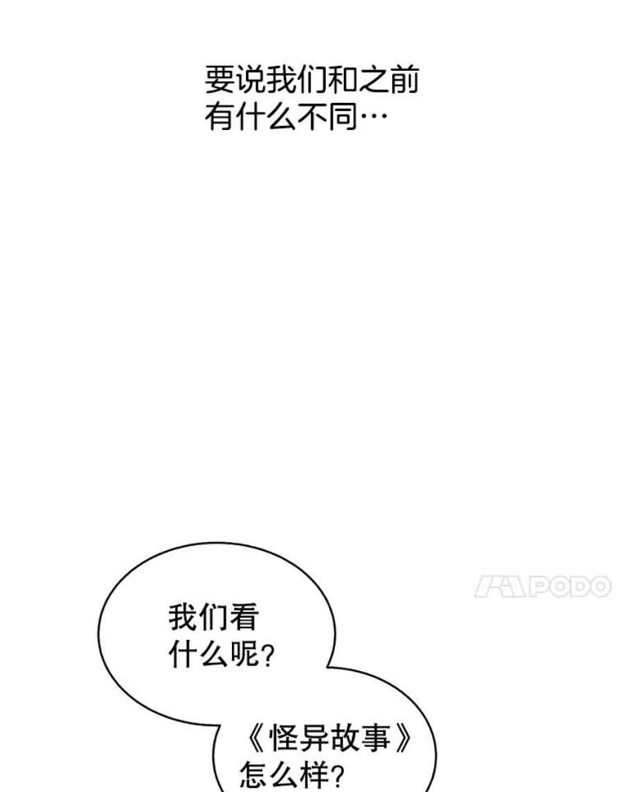 关系准则49.话归日常