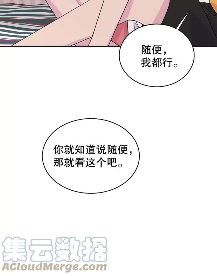 关系准则49.话归日常