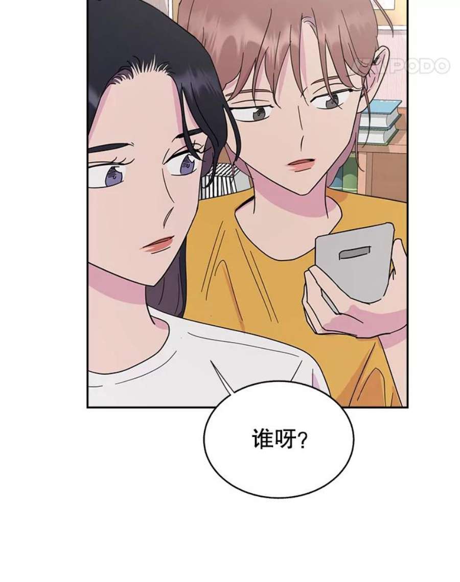 关系准则49.话归日常