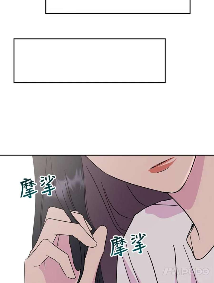 关系准则49.话归日常