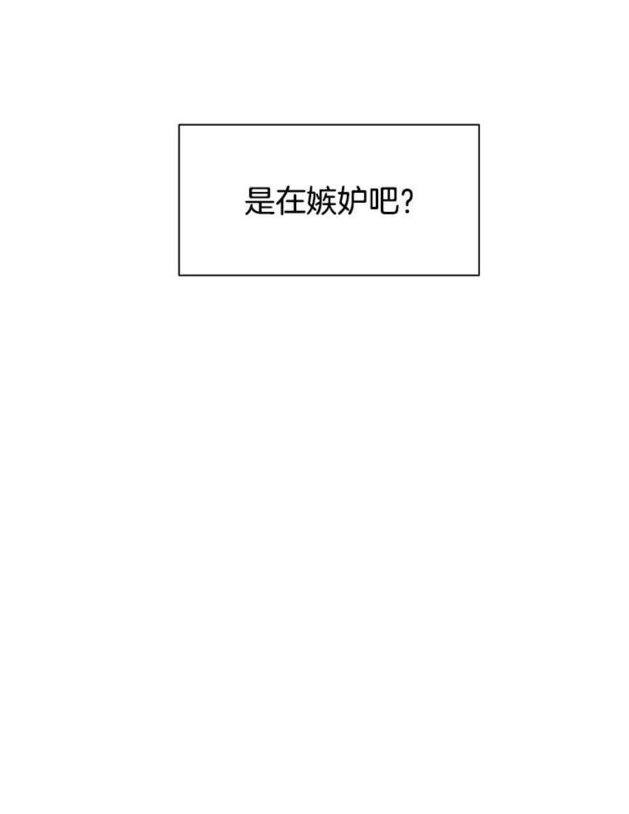 关系准则49.话归日常