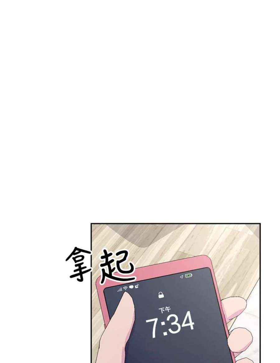 关系准则49.话归日常