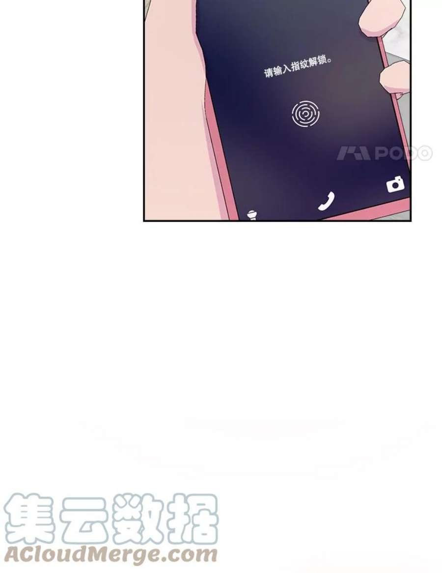 关系准则49.话归日常