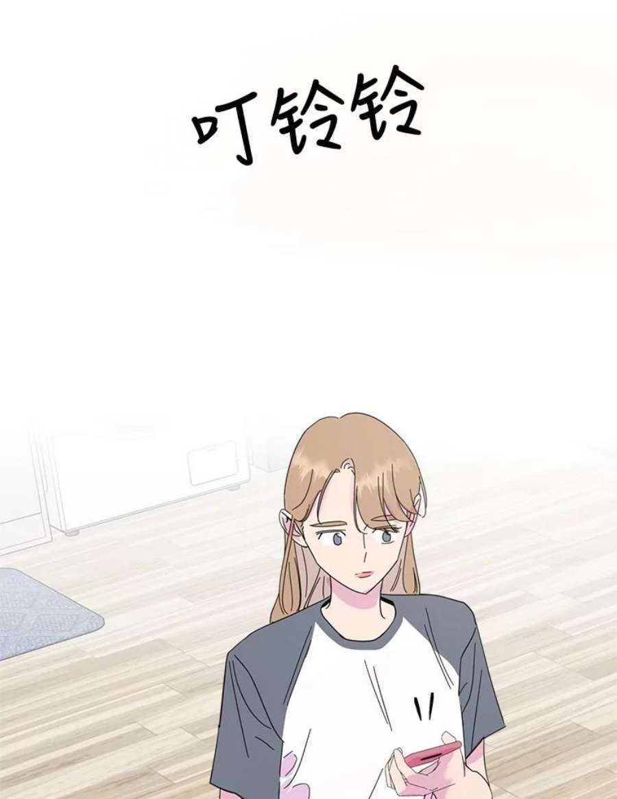 关系准则49.话归日常