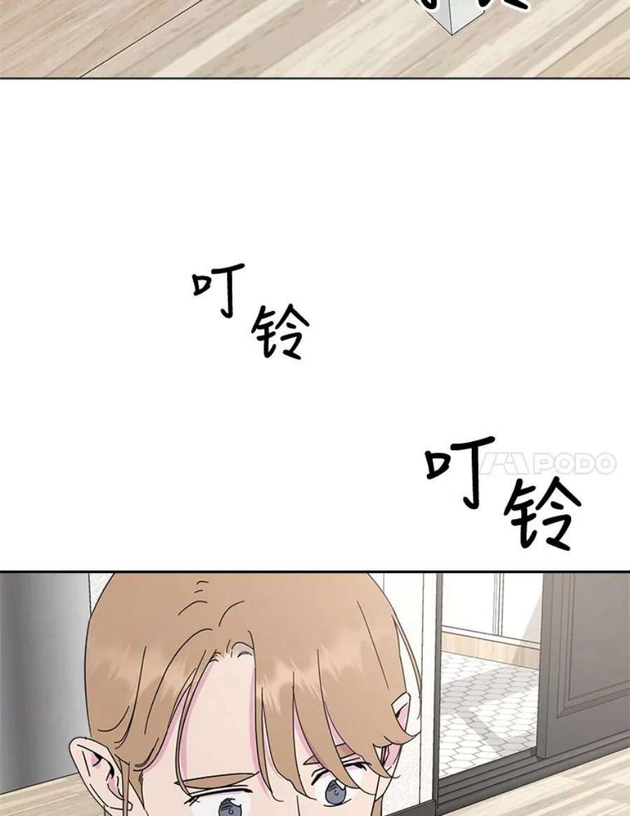 关系准则49.话归日常