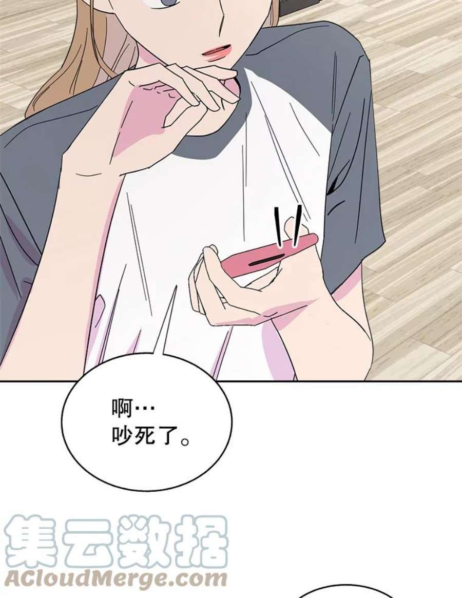 关系准则49.话归日常