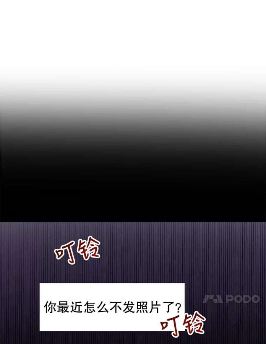 关系准则49.话归日常