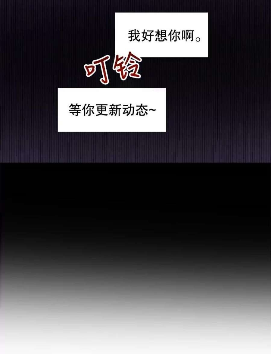 关系准则49.话归日常