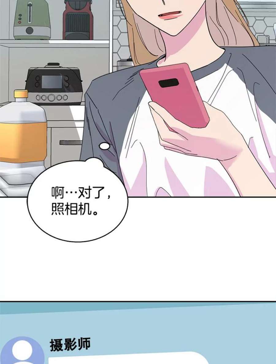 关系准则49.话归日常